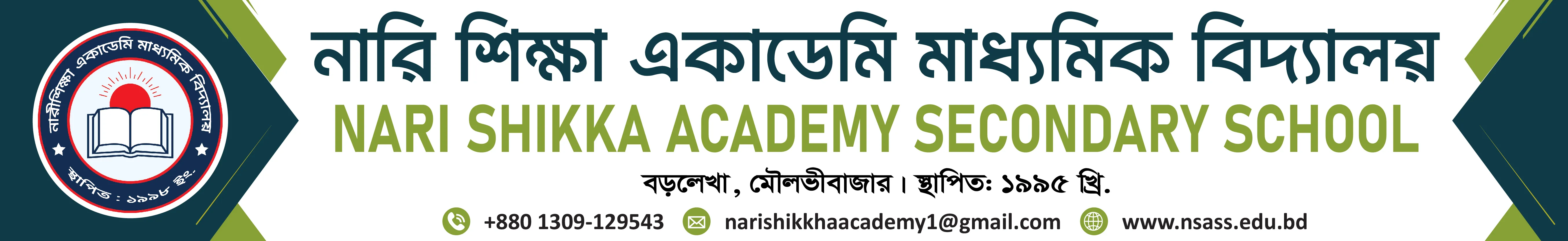 Institute Banner